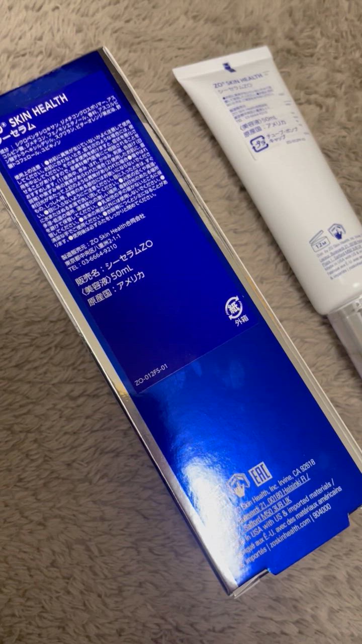 ZO SKIN HEALTH ゼオスキン シーセラム 50ml 美容液 日本正規品