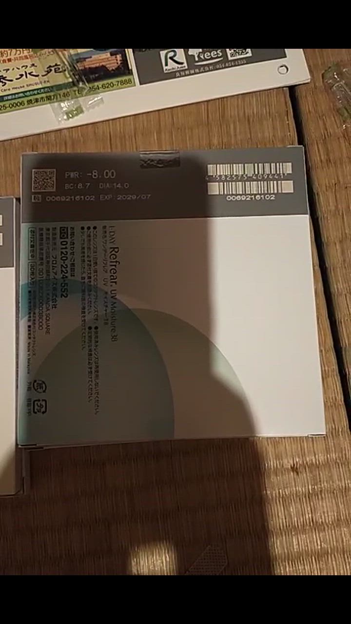 全体のレビュー動画のサムネイル | 13