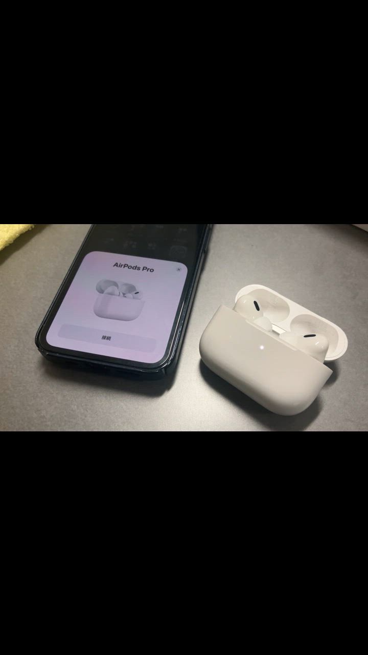 Apple 【新品未開封・保証未開始】AirPods Pro 第2世代 USB-C
