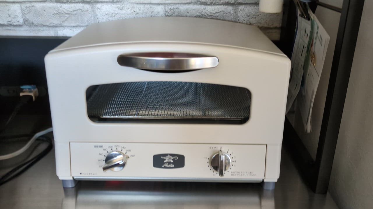 アラジン 【東証上場の安心企業】【新品・在庫あり☆】AET-GS13C