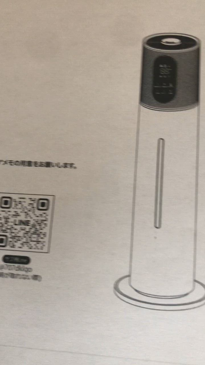 全体のレビュー動画のサムネイル | 0