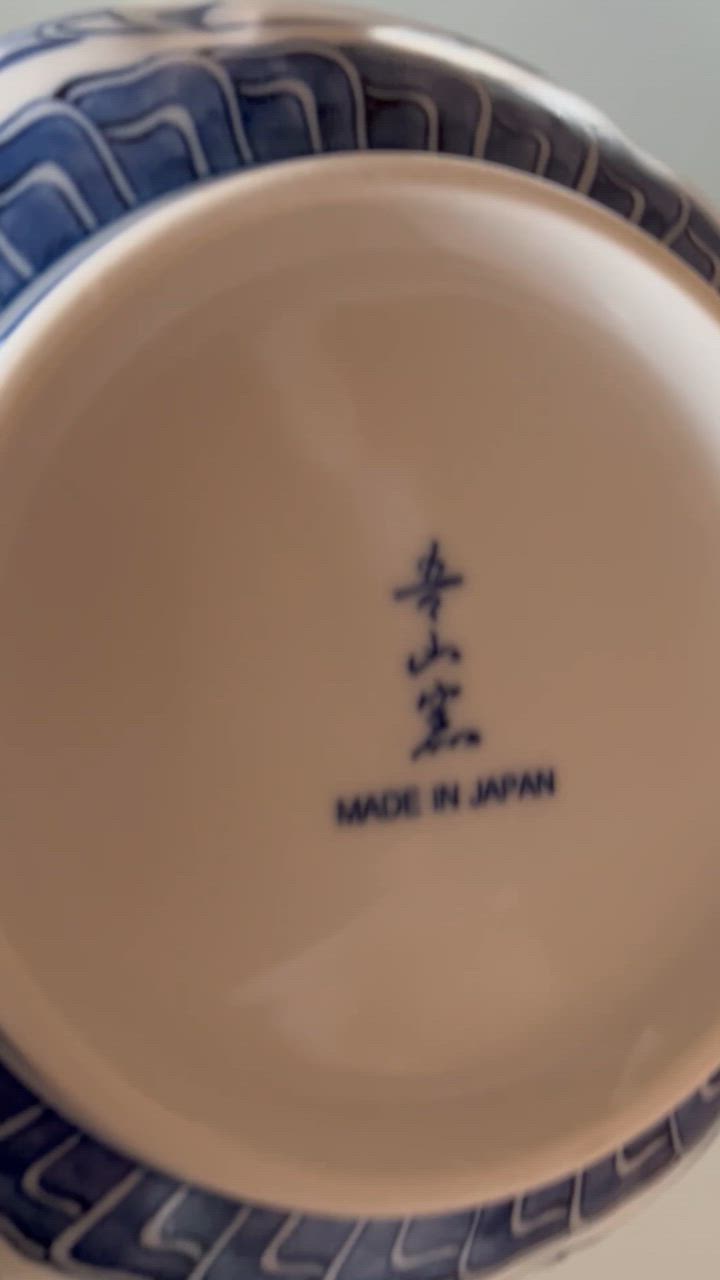 食器 和食器 おしゃれ 中鉢 献上古伊万里5.5煮物鉢 煮物鉢