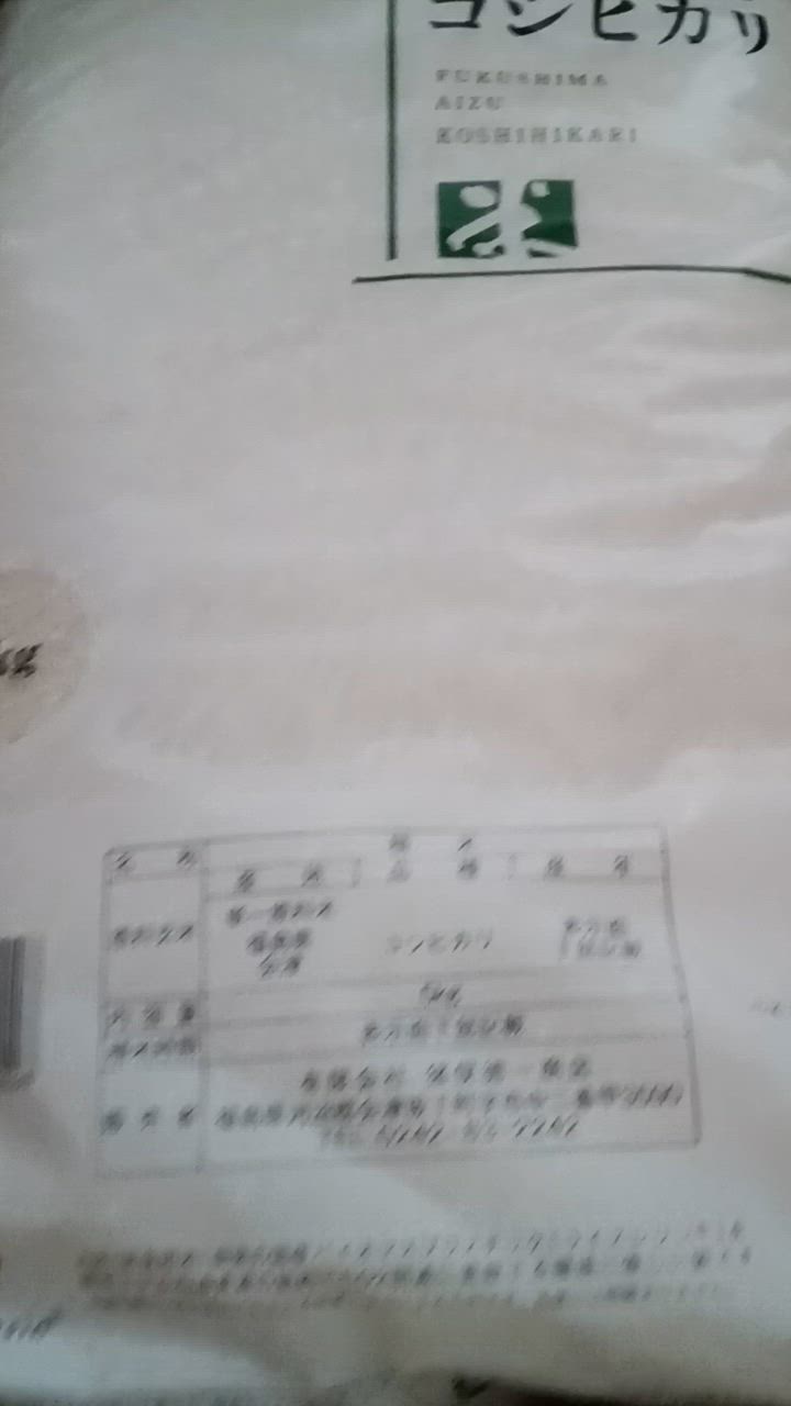 全体のレビュー動画のサムネイル | 0