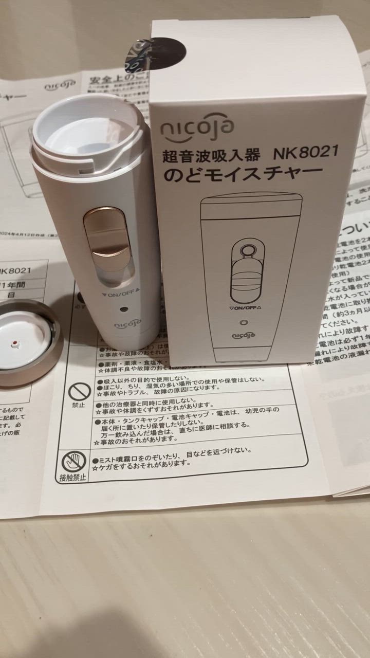 1件目のレビュー動画のサムネイル | 0