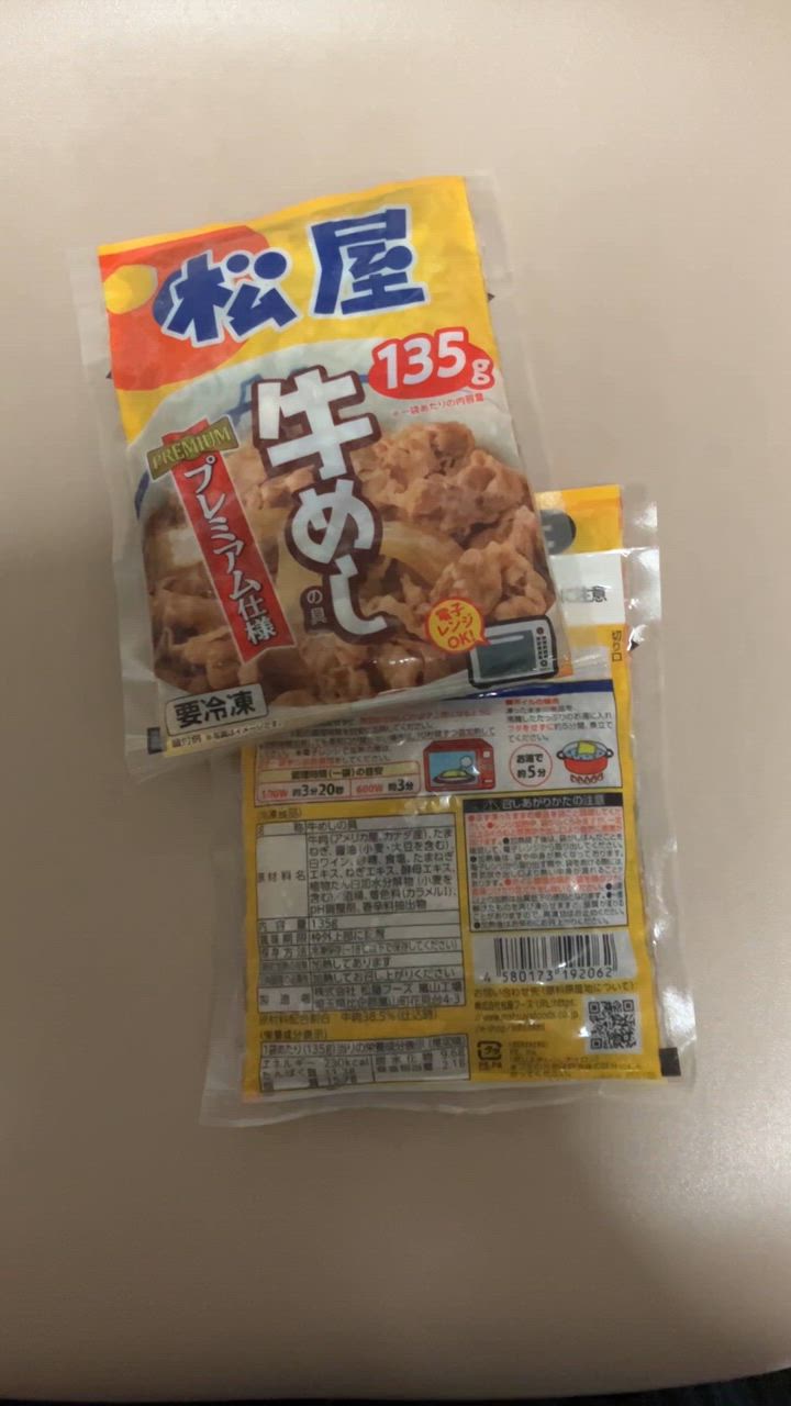 全体のレビュー動画のサムネイル | 0