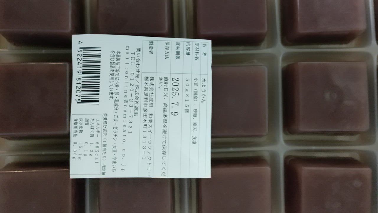 全体のレビュー動画のサムネイル | 1