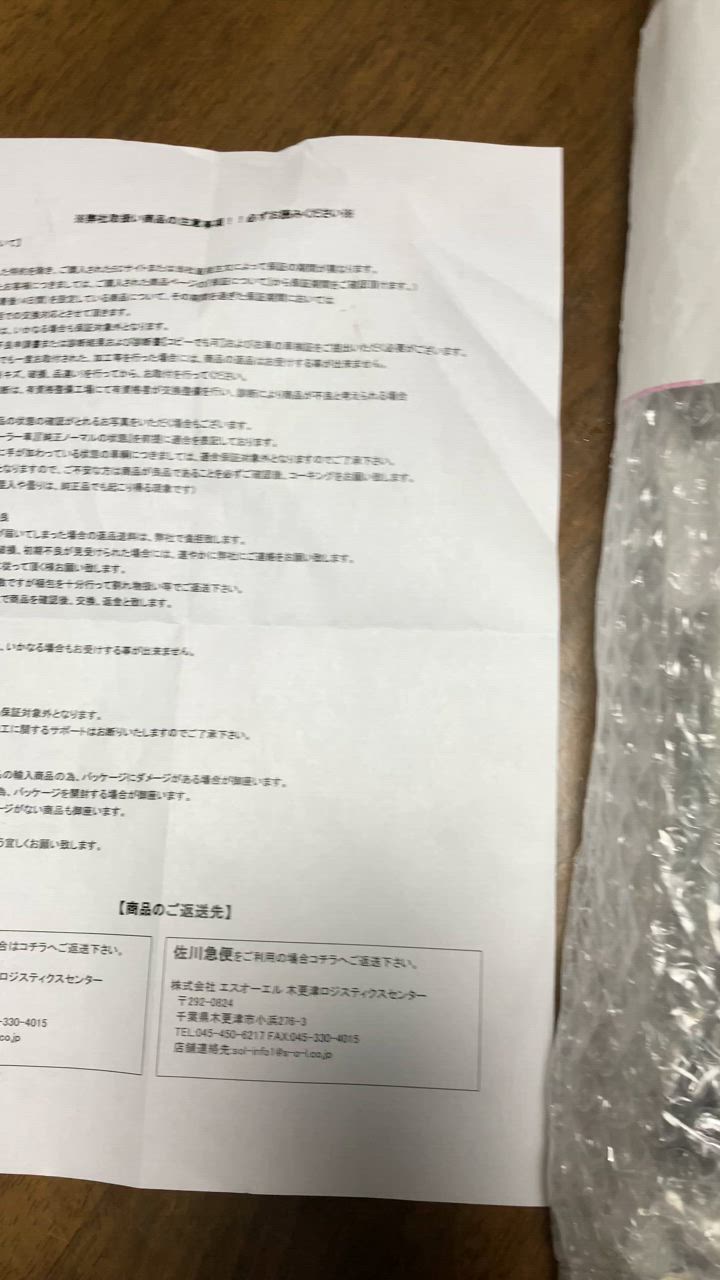 全体のレビュー動画のサムネイル | 0