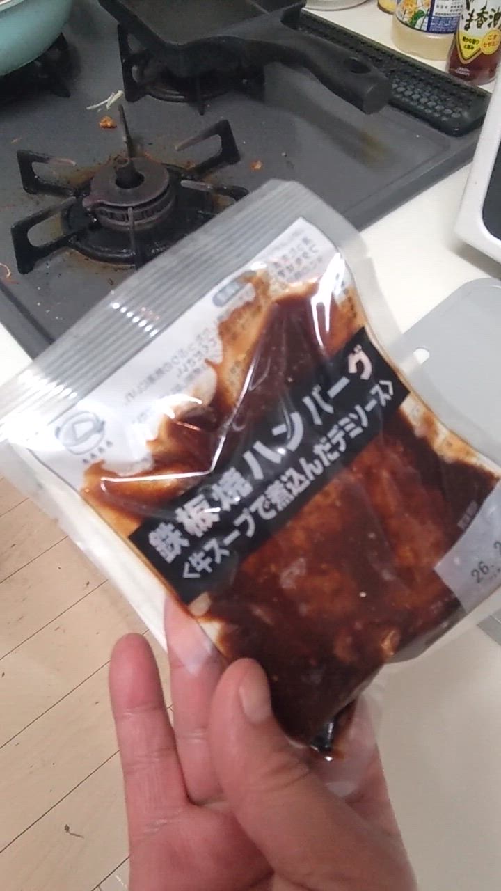 全体のレビュー動画のサムネイル | 2