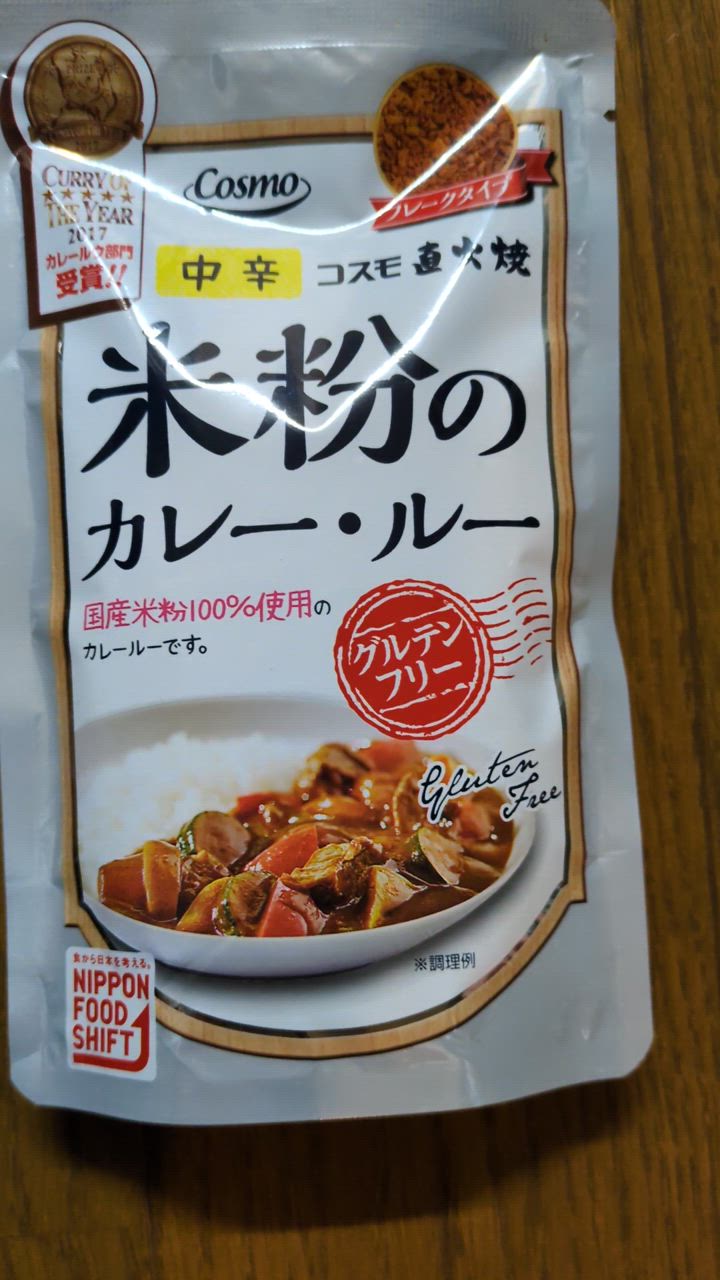 全体のレビュー動画のサムネイル | 1