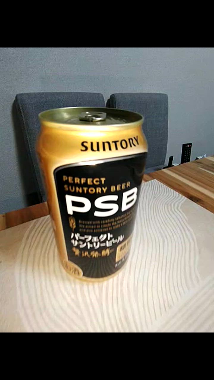 パーフェクトサントリービール サントリー 350ml×24本×2ケース