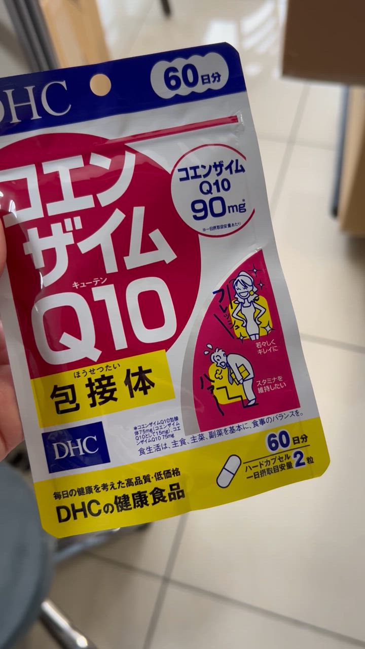 DHC - DHC コエンザイムQ10 包接体 60日分x5 Amazon | DHC コエンザイムQ10 包接体 60日分 120粒 ×5個セット