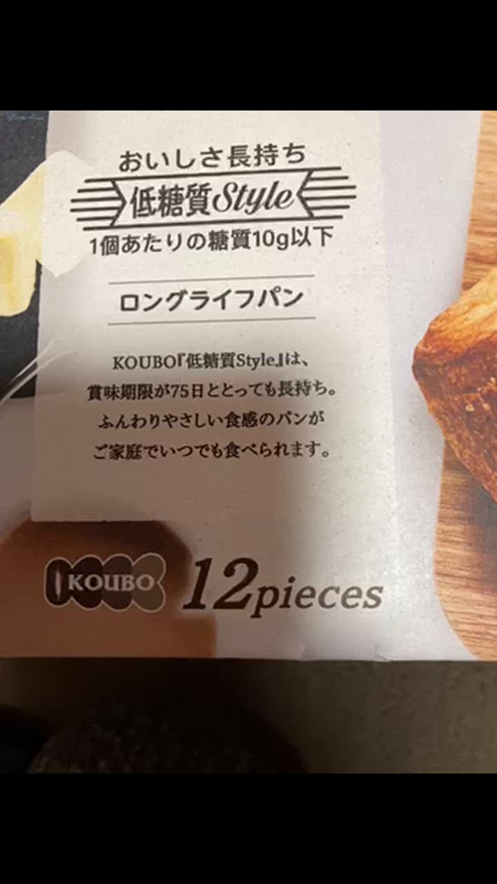 全体のレビュー動画のサムネイル | 12