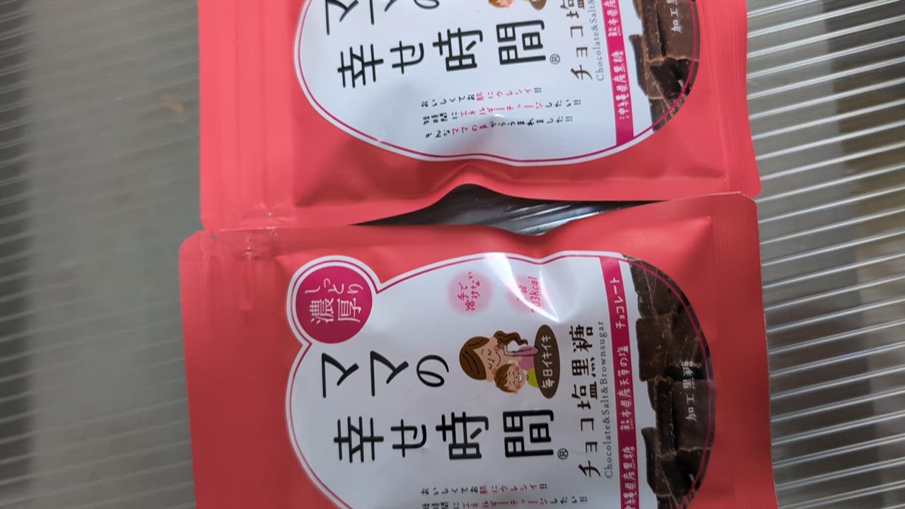 楽天市場】チョコレート チョコ塩黒糖 50g×3袋 送料無料 ママの幸せ時間 お取り寄せ チョコ 洋菓子 黒糖 イーツ : Foody's