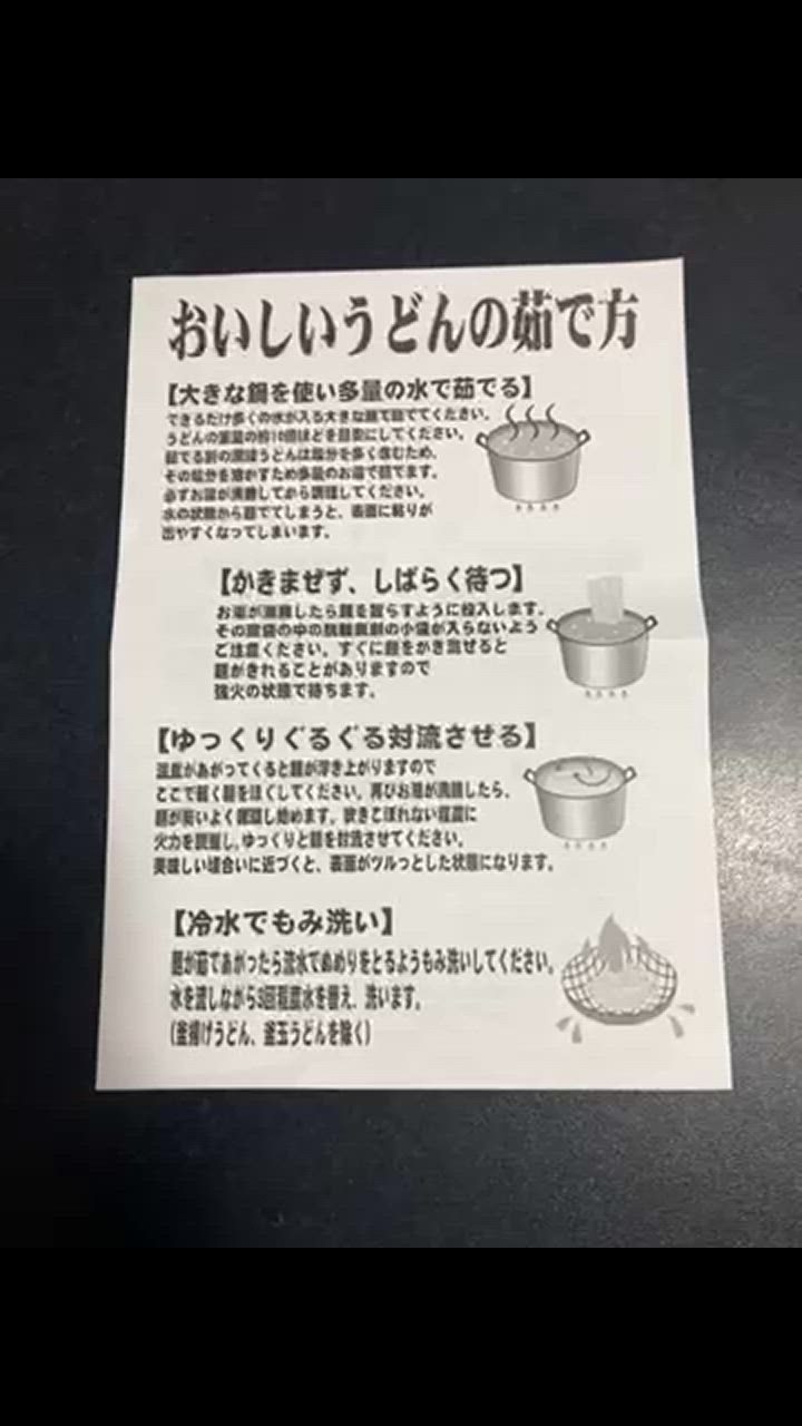 熟成 ちょい 生太 讃岐うどん ドーンと 7.5食 便利な個包装 250g 熟成 ちょい 生太 讃岐うどん ドーンと 7.5食 便利な個包装 250g