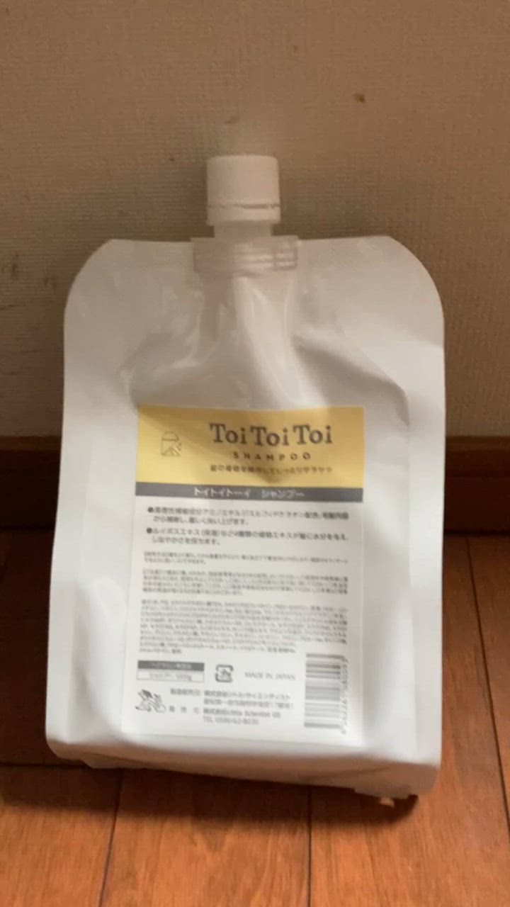 リトルサイエンティスト トイトイトーイ ToiToiToi シャンプー