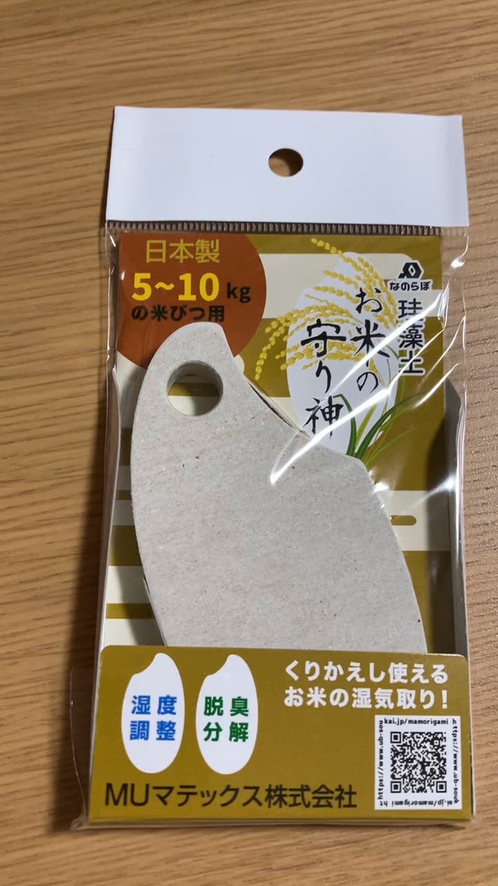 全体のレビュー動画のサムネイル | 2
