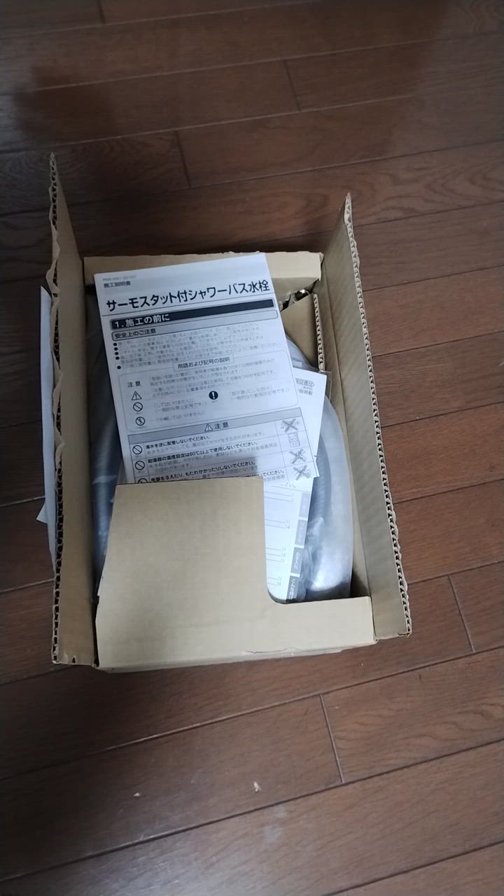 1件目のレビュー動画のサムネイル | 0