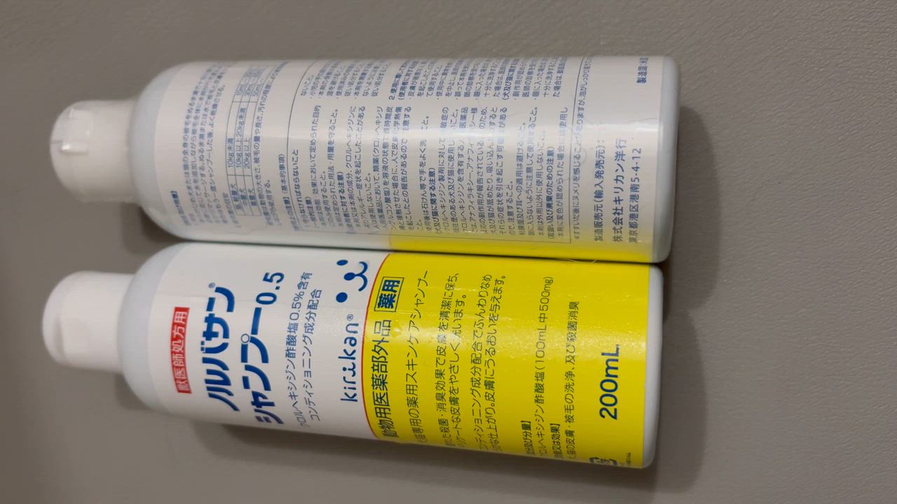 お届け先全国対応/2本セット「ノルバサンシャンプー0.5 200ml