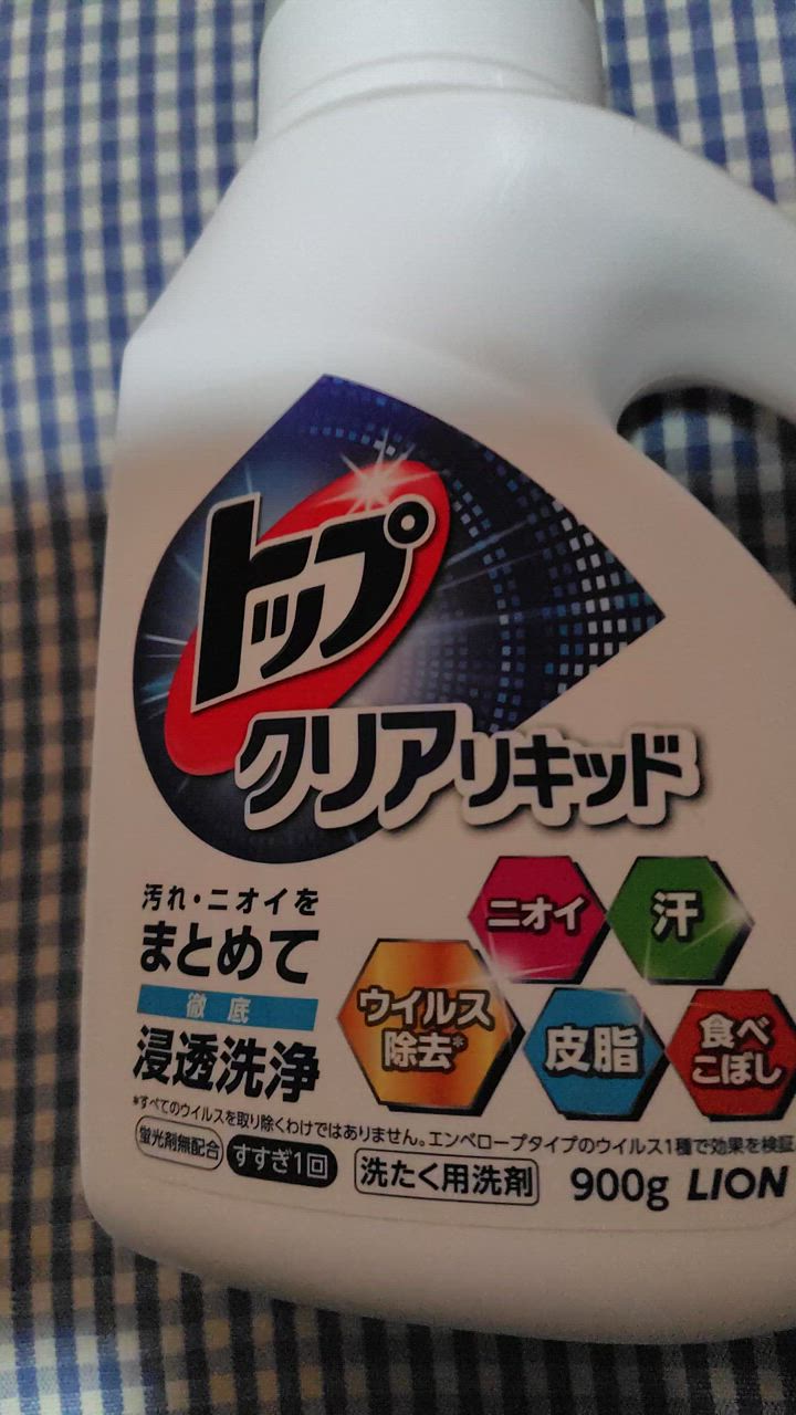 TOP（医療機器） トップクリアリキッド 本体 900g : サン