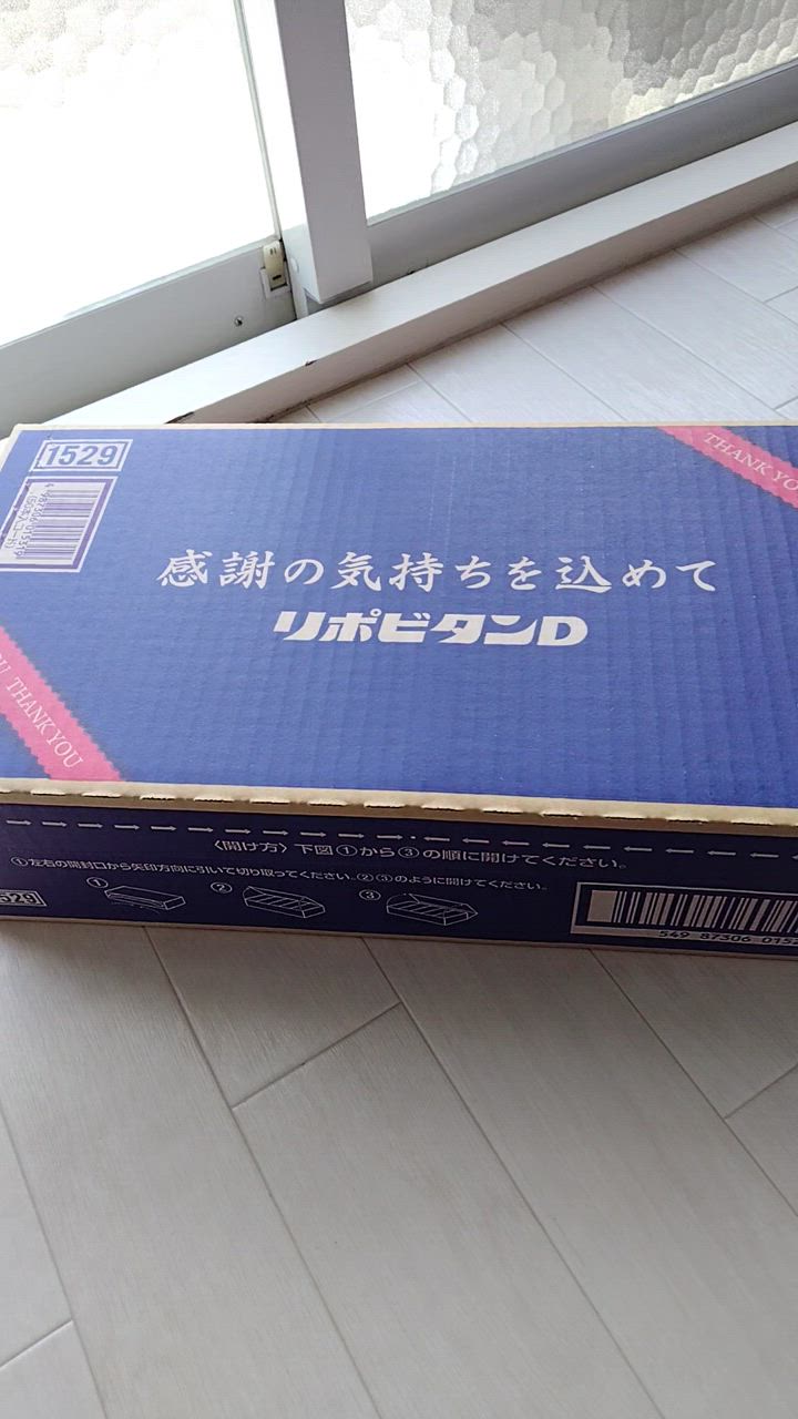 大正製薬 リポビタンD 感謝箱 100mL×100本 (50本×2) 通販限定