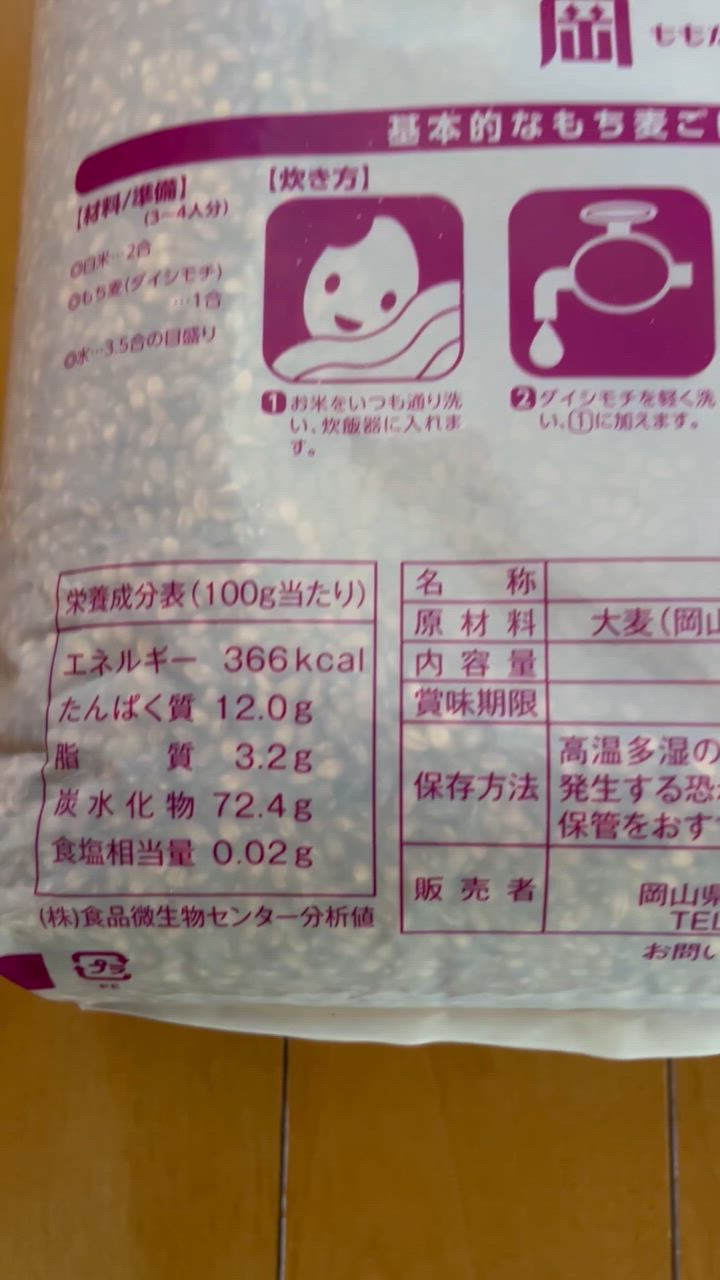 全体のレビュー動画のサムネイル | 13