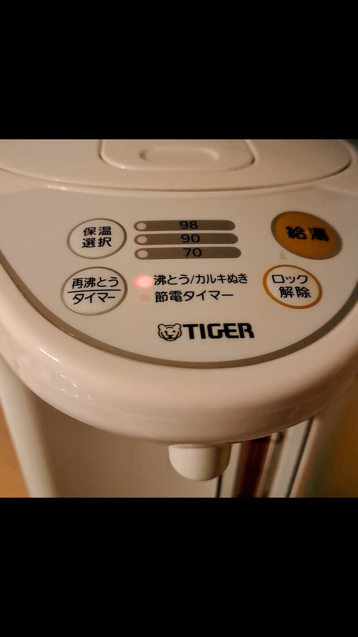 新品未使用2024年製タイガーマイコン電動ポット PDR-G401-W タイガー 電気ポット TIGER PDR-G401-W ホワイト マイコン電動