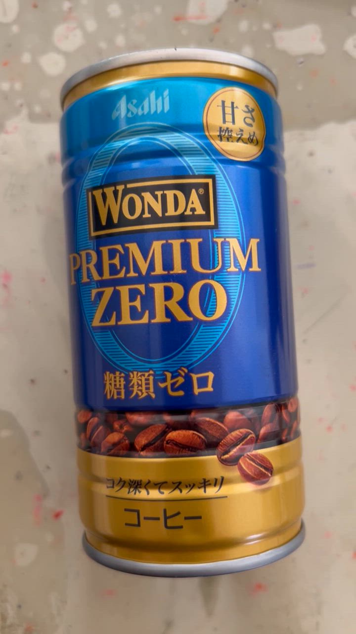 Amazon | アサヒ飲料 ワンダ プレミアムゼロ 185g×30本 液体
