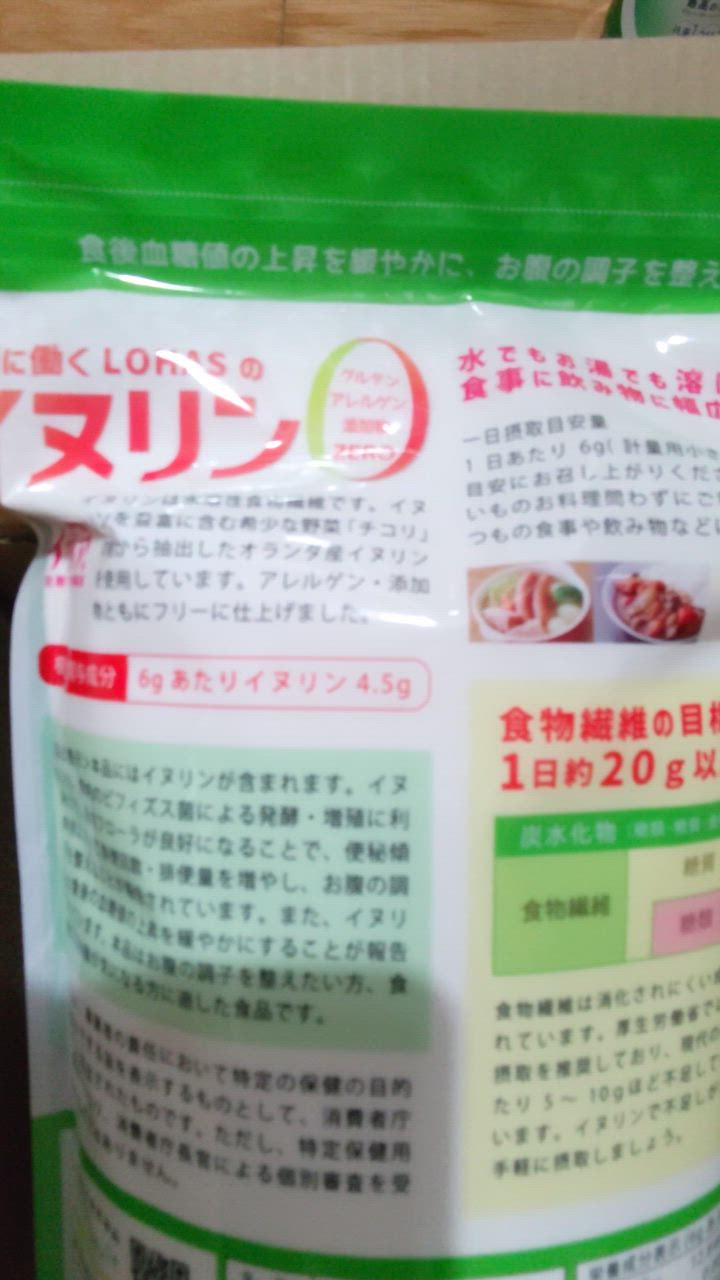 全体のレビュー動画のサムネイル | 6