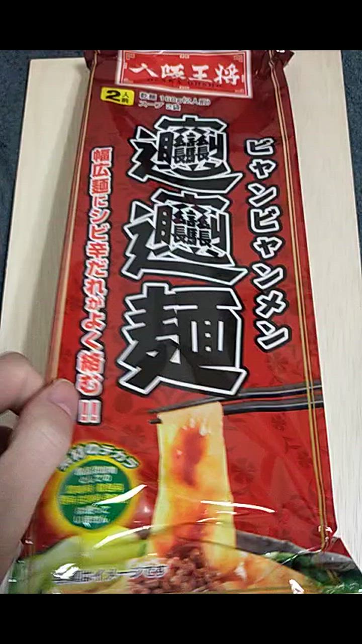 全体のレビュー動画のサムネイル | 3