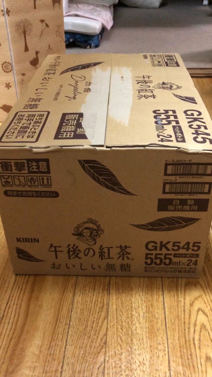 午後の紅茶 キリン おいしい無糖【自動販売機用】 555mlペット 午後の紅茶 キリン おいしい無糖【自動販売機用】 555mlペット