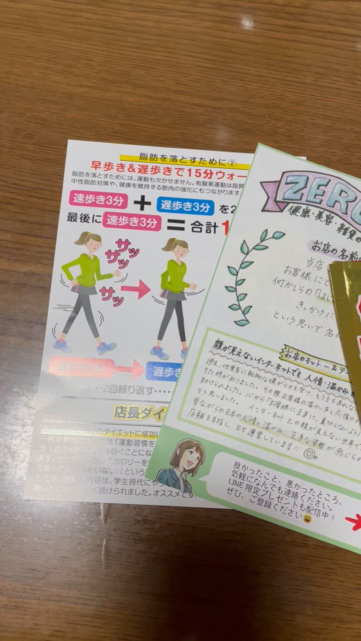 全体のレビュー動画のサムネイル | 9