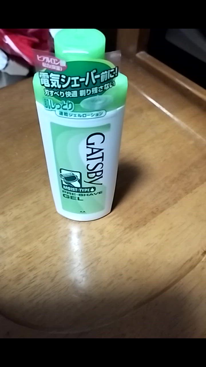 GATSBY ギャツビー プレシェーブジェル 140ml : サンドラッグe