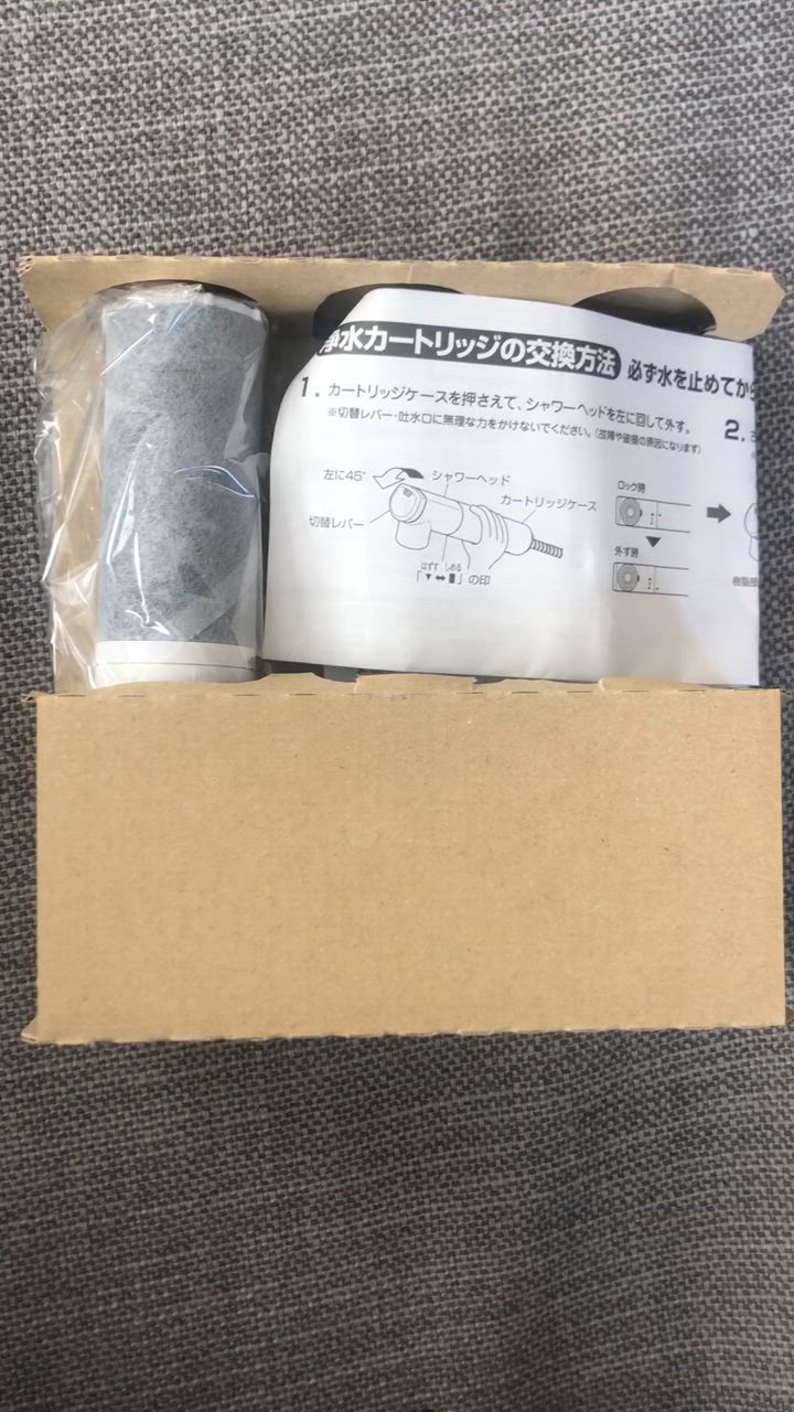 新品✨タカラスタンダード　浄水器カートリッジ　整水器用　取替用カートリッジ 楽天市場】タカラスタンダード 取換用カートリッジ（3個入り