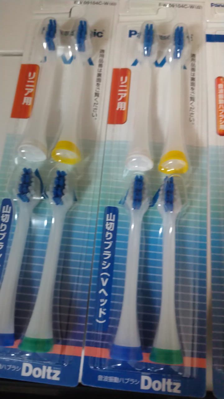 【送料無料】パナソニック 替えブラシ ドルツ 山切りタイプ(Vヘッド) 4本組 Amazon | パナソニック 替えブラシ ドルツ 山切りタイプ(Vヘッド