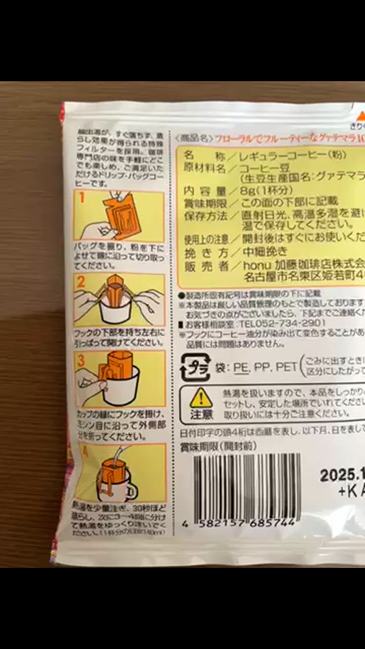全体のレビュー動画のサムネイル | 1