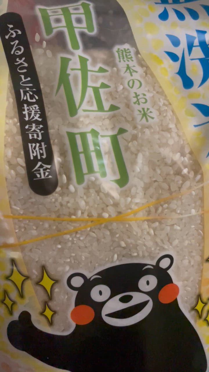 全体のレビュー動画のサムネイル | 5