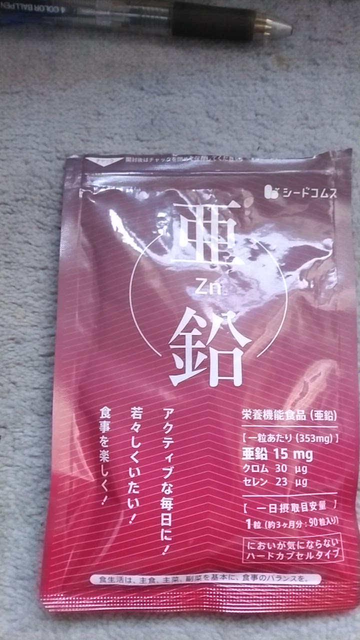 全体のレビュー動画のサムネイル | 6