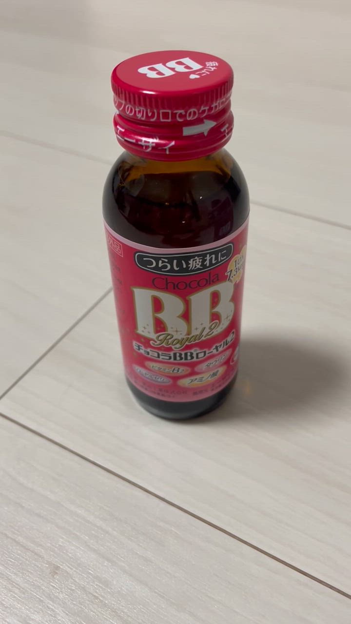 Eisai エーザイ チョコラBBローヤル2 瓶 50ml 50本