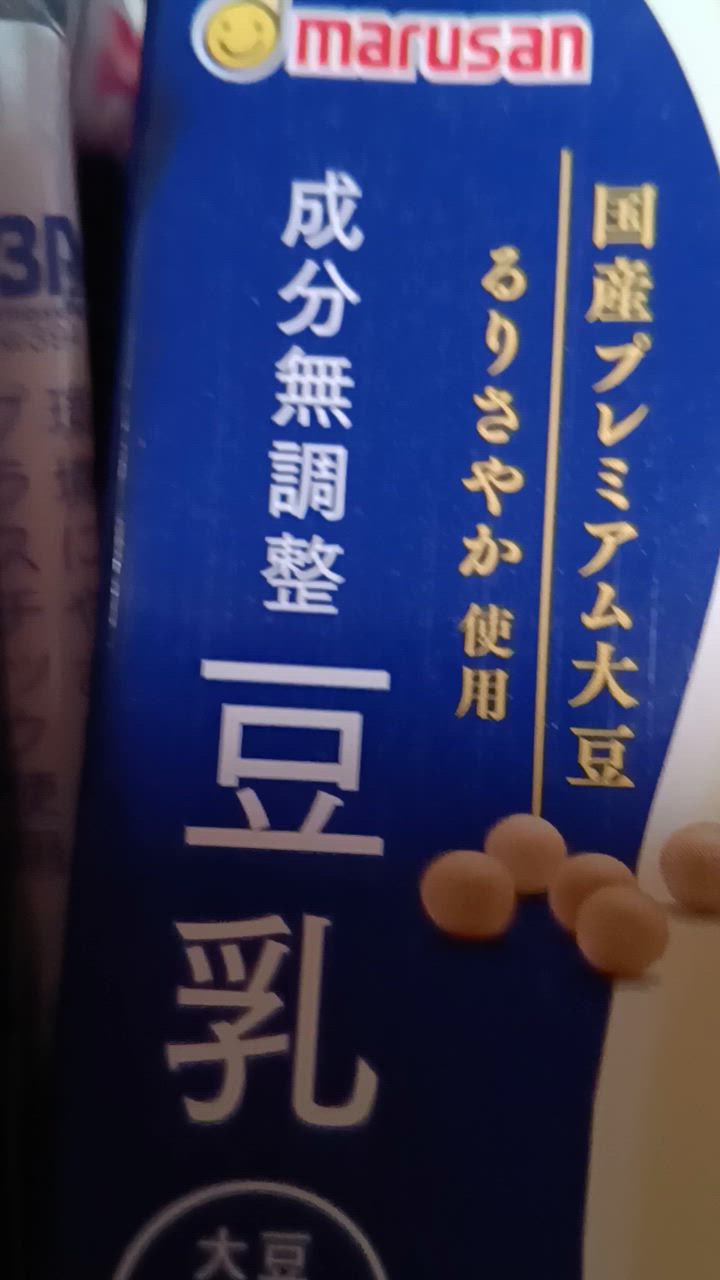 全体のレビュー動画のサムネイル | 1