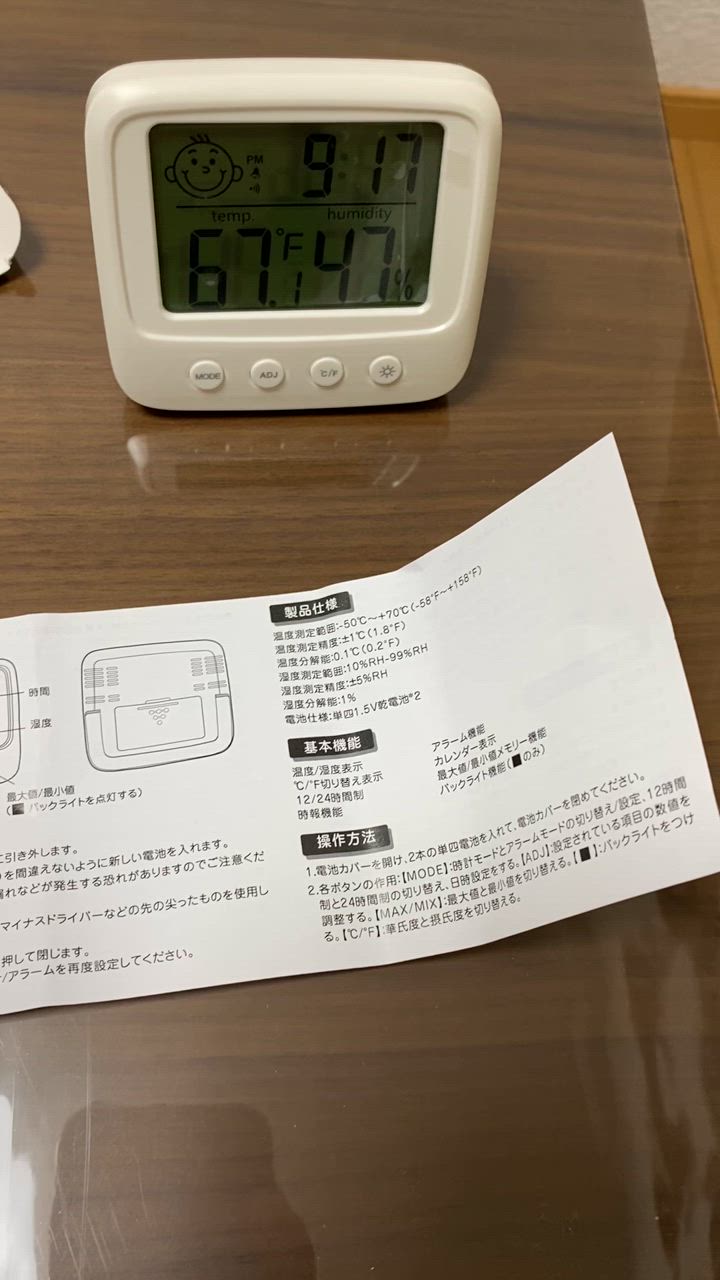 温度・湿度計 Foresta 3000 pmydclock05_1.jpg