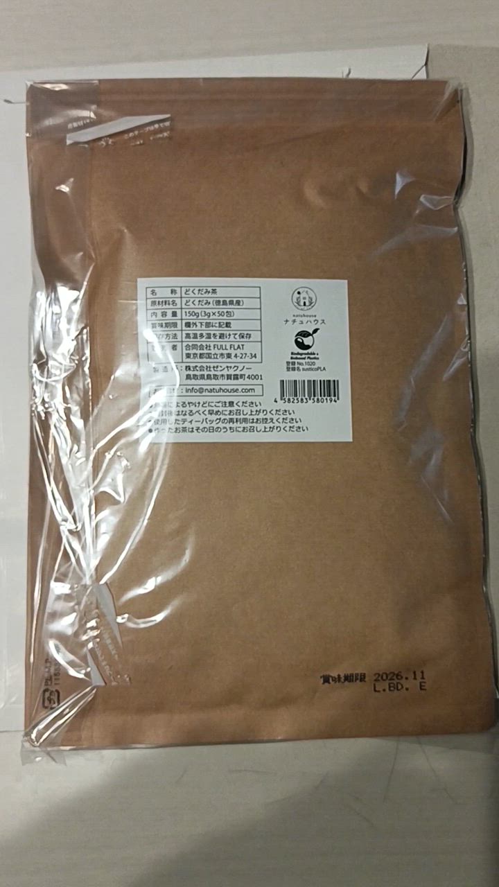 全体のレビュー動画のサムネイル | 3