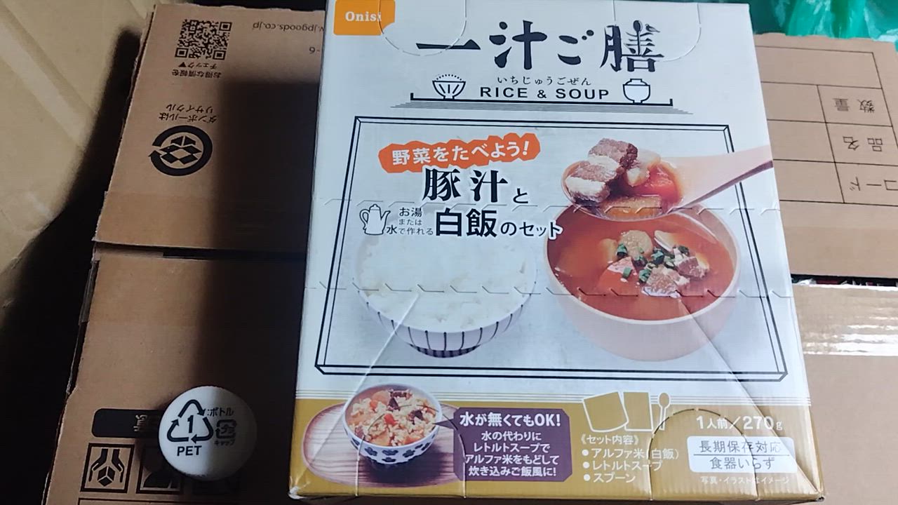 1件目のレビュー動画のサムネイル | 0