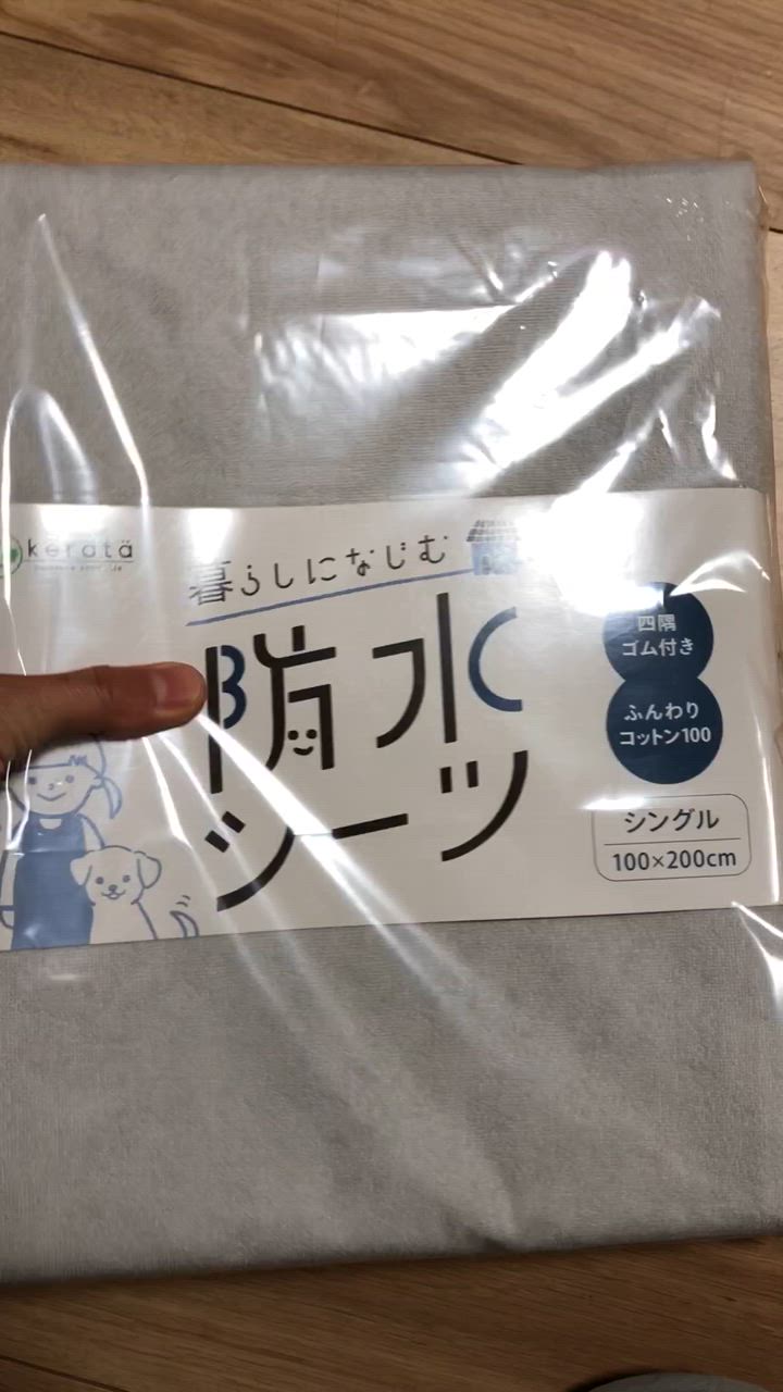 全体のレビュー動画のサムネイル | 1