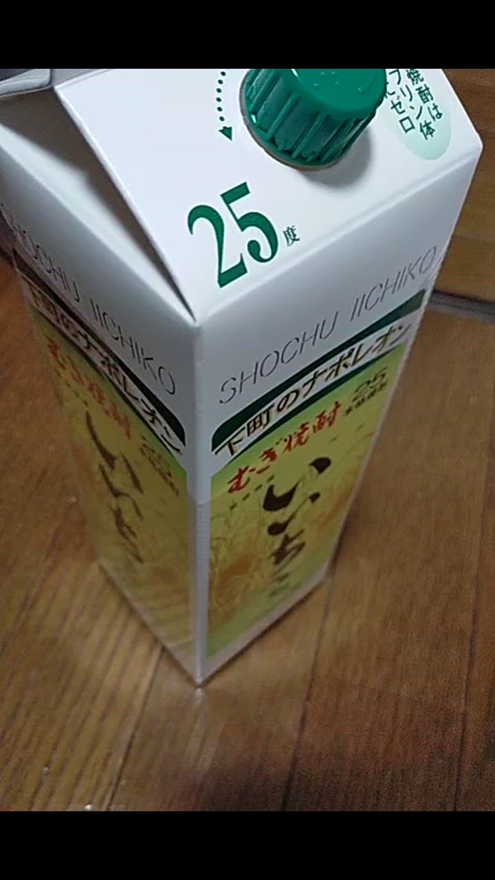 いいちこ 送料無料 麦焼酎 25度 パック 1800ml 6本 三和酒類