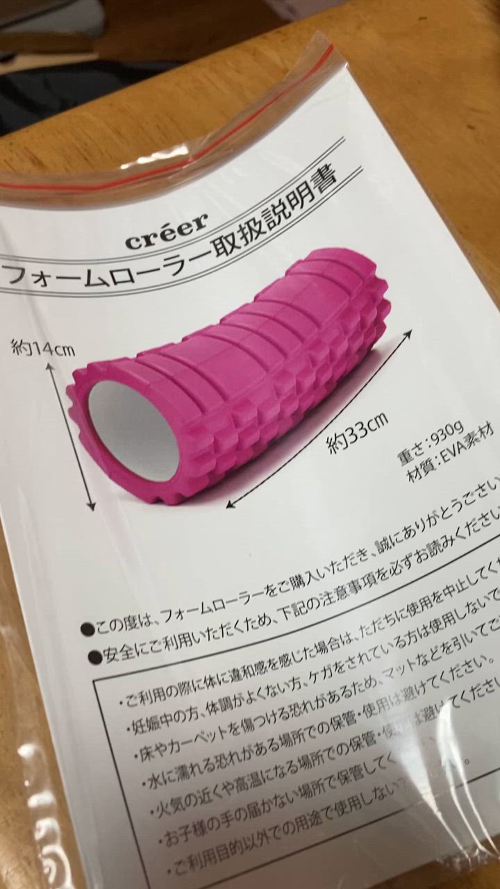 全体のレビュー動画のサムネイル | 14