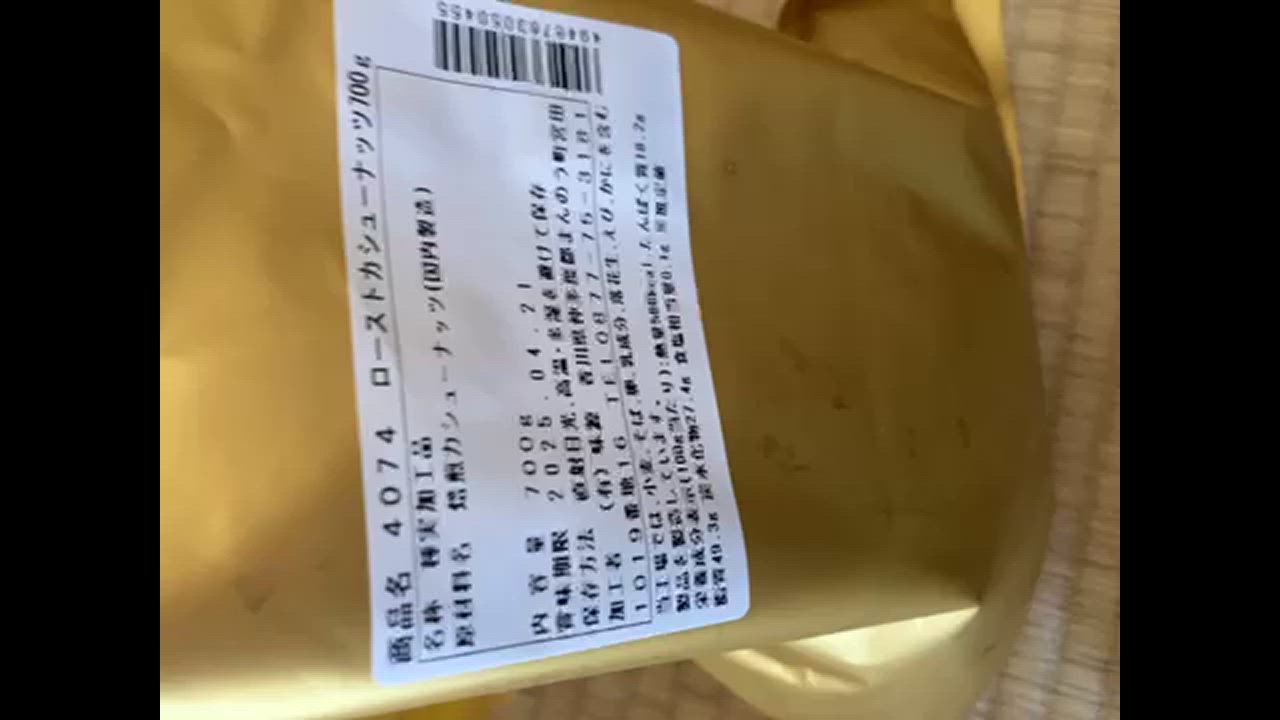 全体のレビュー動画のサムネイル | 3