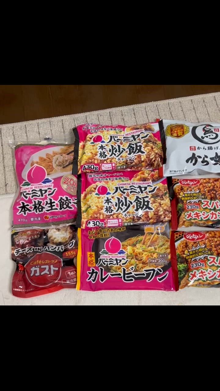 全体のレビュー動画のサムネイル | 4