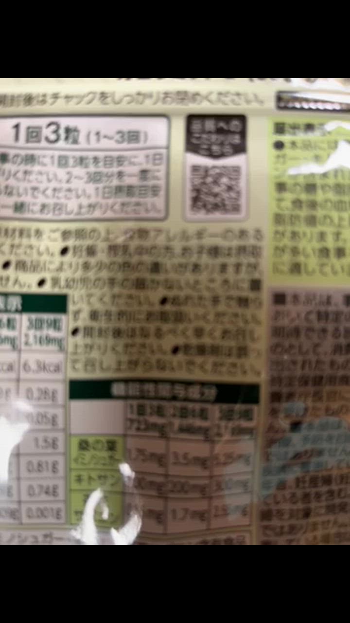 全体のレビュー動画のサムネイル | 12