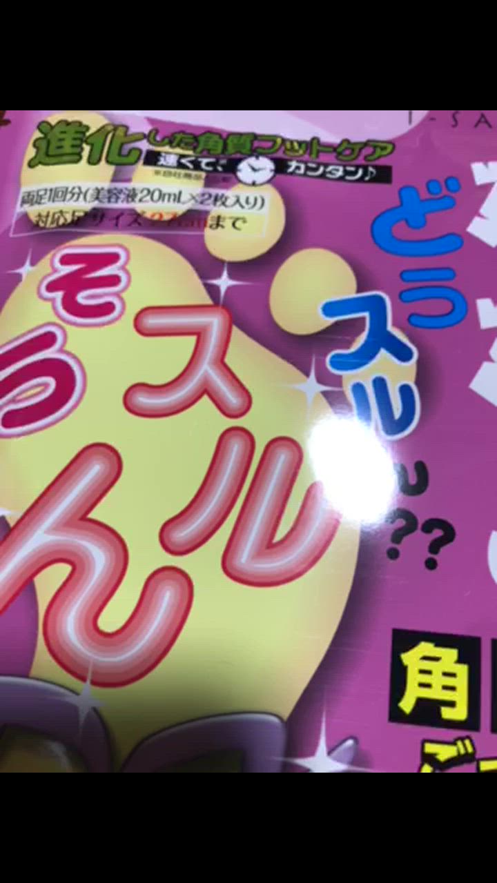全体のレビュー動画のサムネイル | 11