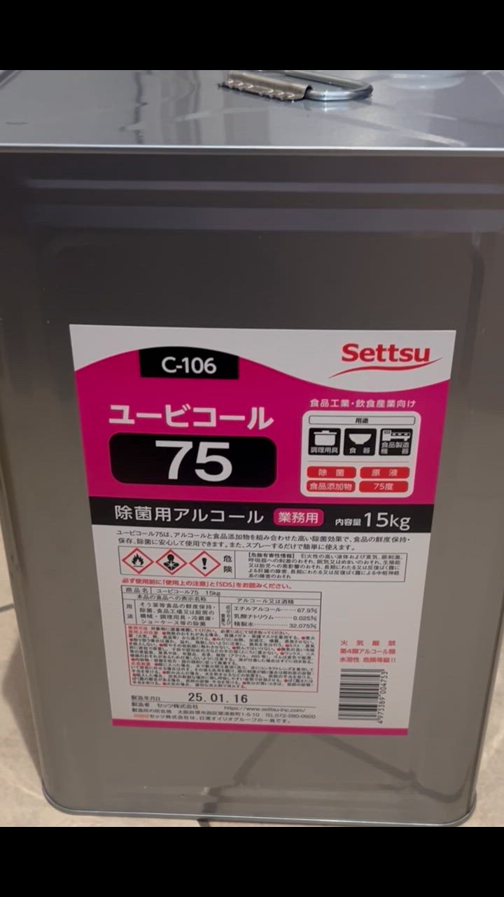 全体のレビュー動画のサムネイル | 1